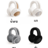 6129 Mellow Fur Earmuffs 5