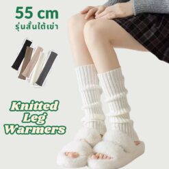 6212 ปลอกขาไหมพรม