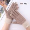 6241 ถุงมือทูโทนบุขนหนา 8