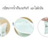 7001 Fasola ถุงปัสสาวะแบบพกพา 5