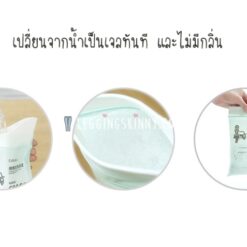 7001 Fasola ถุงปัสสาวะแบบพกพา 5