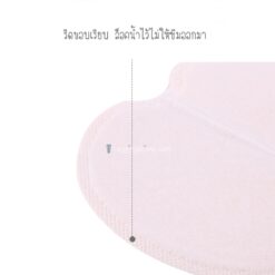 7002 Fasola แผ่นซับเหงื่อใต้รักแร้ 7