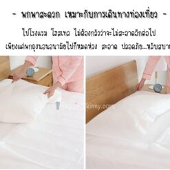 7011 Fasola ถุงนอนอนามัย 6