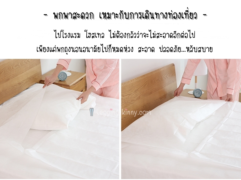7011 Fasola ถุงนอนอนามัย 6
