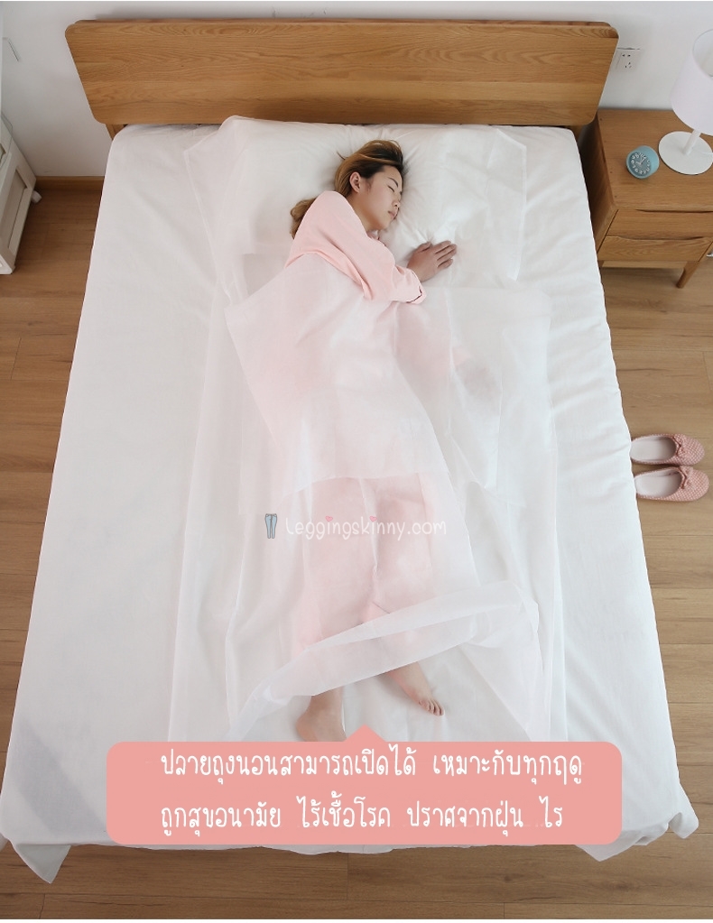 7011 Fasola ถุงนอนอนามัย 7