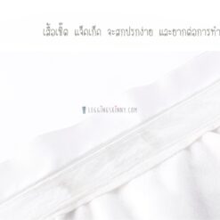7019 Fasola แผ่นติดคอเสื้อ 2