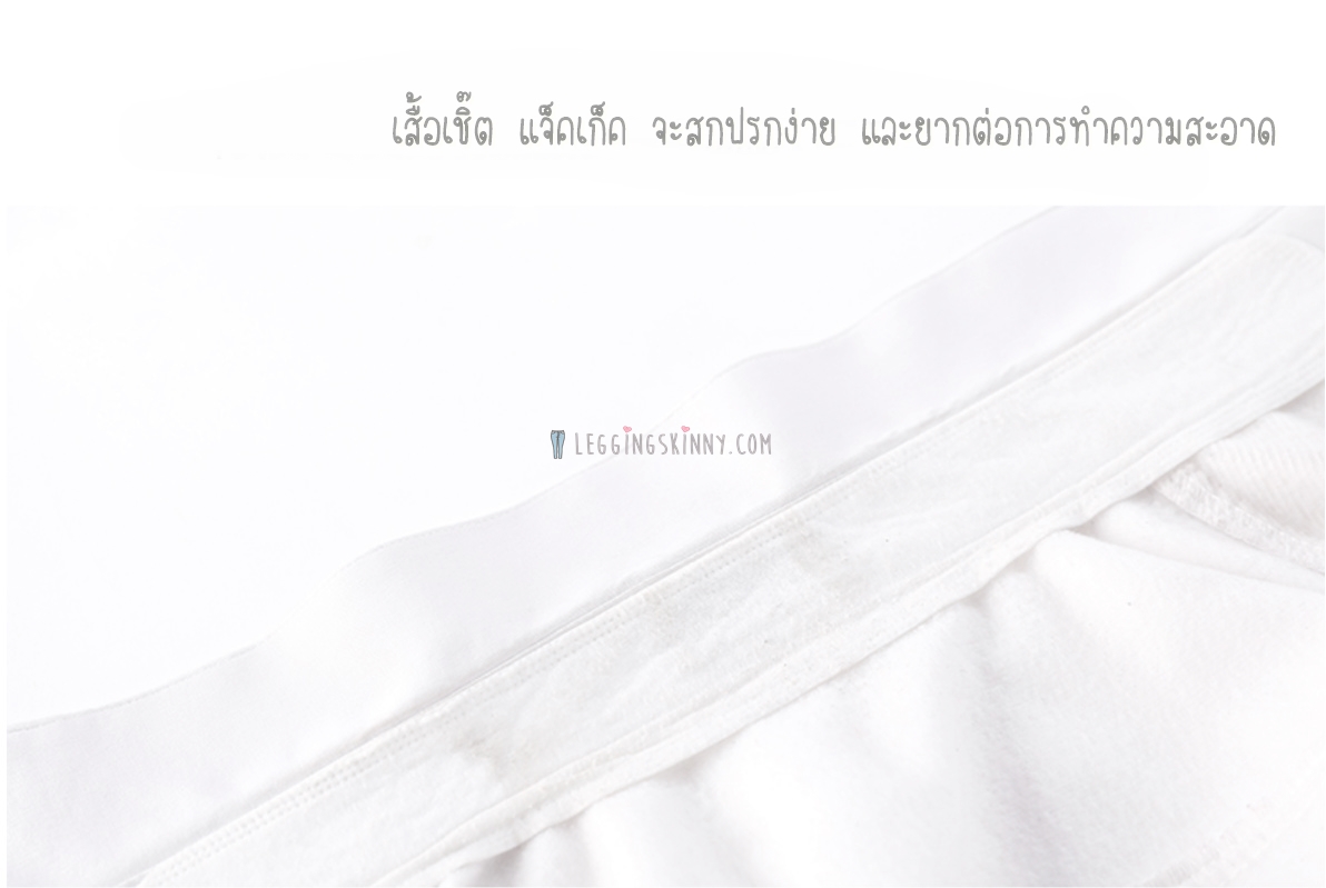 7019 Fasola แผ่นติดคอเสื้อ 2