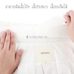 7019 Fasola แผ่นติดคอเสื้อ 3