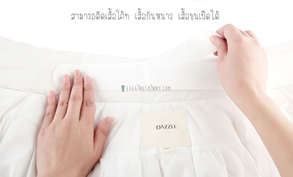 7019 Fasola แผ่นติดคอเสื้อ 3