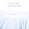 7019 Fasola แผ่นติดคอเสื้อ 7
