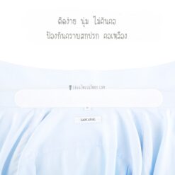 7019 Fasola แผ่นติดคอเสื้อ 7