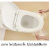 7020 Fasola แผ่นรองชักโครก 2