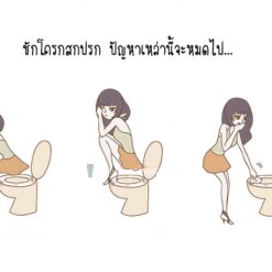 7020 Fasola แผ่นรองชักโครก 4