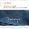 7074 กระเป๋าขึ้นเครื่อง รุ่นพับได้ 13