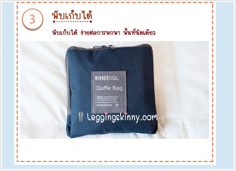 7074 กระเป๋าขึ้นเครื่อง รุ่นพับได้ 14