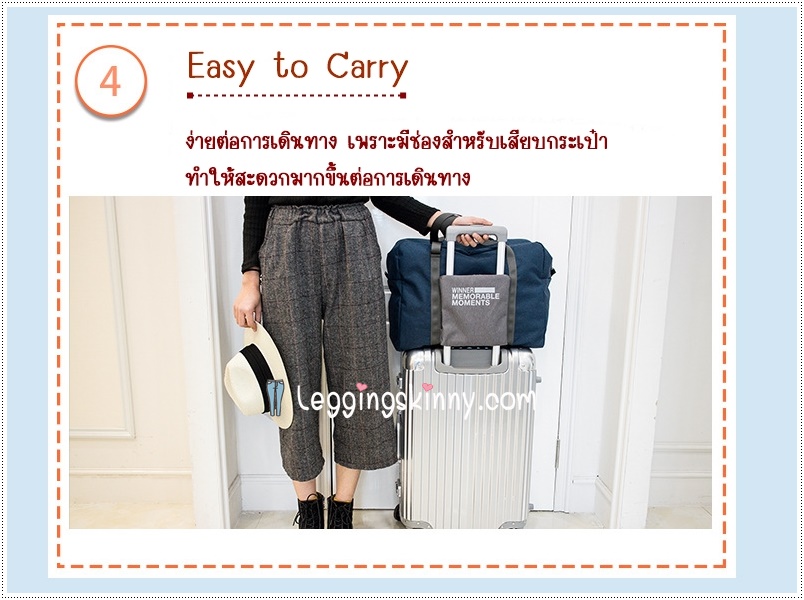 7074 กระเป๋าขึ้นเครื่อง รุ่นพับได้ 15