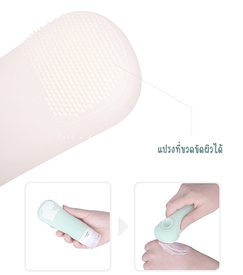 7086 Fasola ขวดซิลิโคนพกพา 11