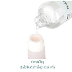 7086 Fasola ขวดซิลิโคนพกพา 14