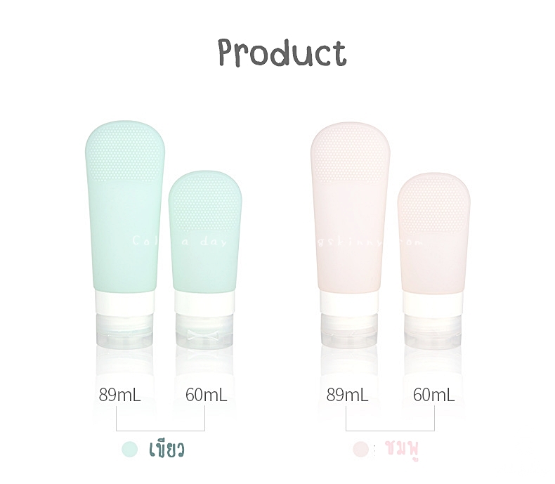 7086 Fasola ขวดซิลิโคนพกพา 4