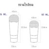 7086 Fasola ขวดซิลิโคนพกพา 7