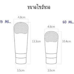 7086 Fasola ขวดซิลิโคนพกพา 7