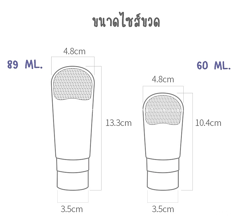7086 Fasola ขวดซิลิโคนพกพา 7