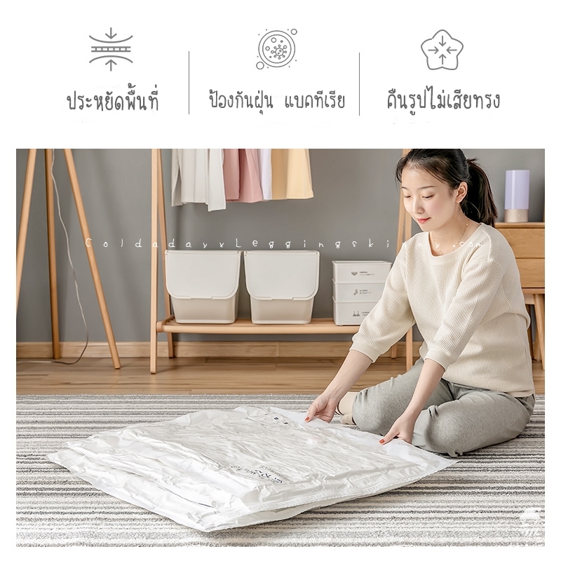 7093 New Vacuum Bag 5