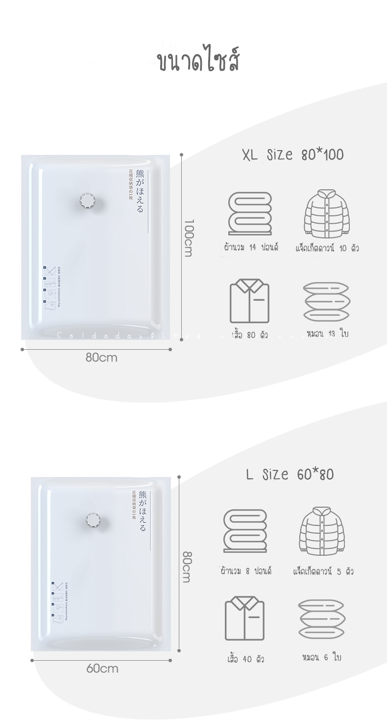 7093 New Vacuum Bag 7