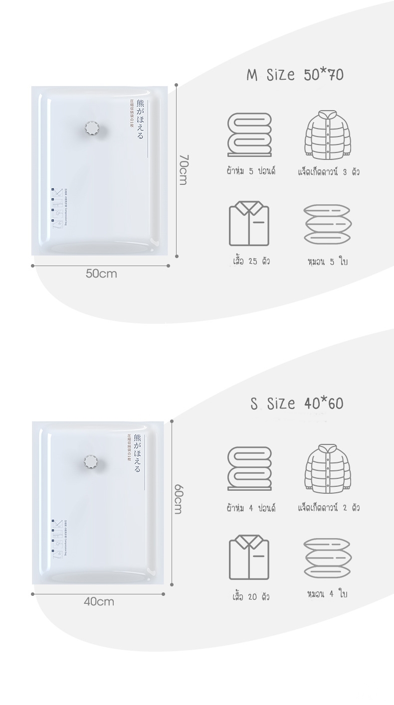 7093 New Vacuum Bag 8
