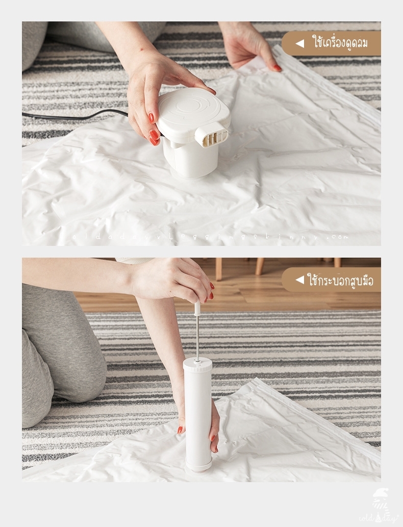 7093 New Vacuum Bag 9