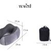7096 Travel Neck Pillow 5