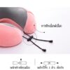 7096 Travel Neck Pillow 7