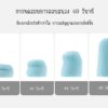 7102 Fasola ที่อุดหูแพ็ค 5 คู่ 16