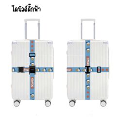 7103 สายรัดแบบคาด 4 ทิศ พร้อมรหัสล็อค 12
