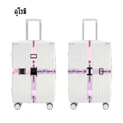 7103 สายรัดแบบคาด 4 ทิศ พร้อมรหัสล็อค 14