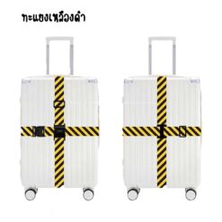 7103 สายรัดแบบคาด 4 ทิศ พร้อมรหัสล็อค 17