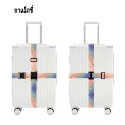 7103 สายรัดแบบคาด 4 ทิศ พร้อมรหัสล็อค 24