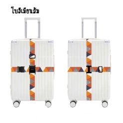 7103 สายรัดแบบคาด 4 ทิศ พร้อมรหัสล็อค 29