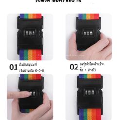 7103 สายรัดแบบคาด 4 ทิศ พร้อมรหัสล็อค 3