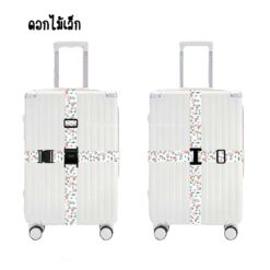 7103 สายรัดแบบคาด 4 ทิศ พร้อมรหัสล็อค 5