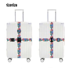 7103 สายรัดแบบคาด 4 ทิศ พร้อมรหัสล็อค 9