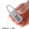 7104 Fasola Password Pad lock 7