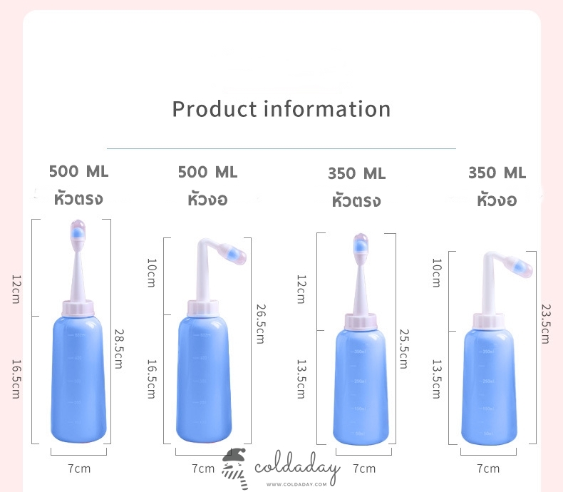 7106 ที่ฉีดชำระแบบพกพา 5