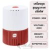 7108 เครื่องดูดถุงสูญญากาศแบบเสียบปลั๊กไฟ 2