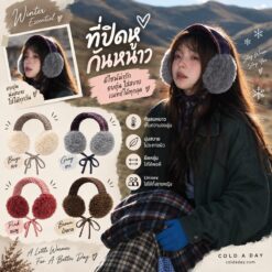 6140 Fuzzy Bow Earmuffs