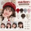 9228 Kids Confetti Beret