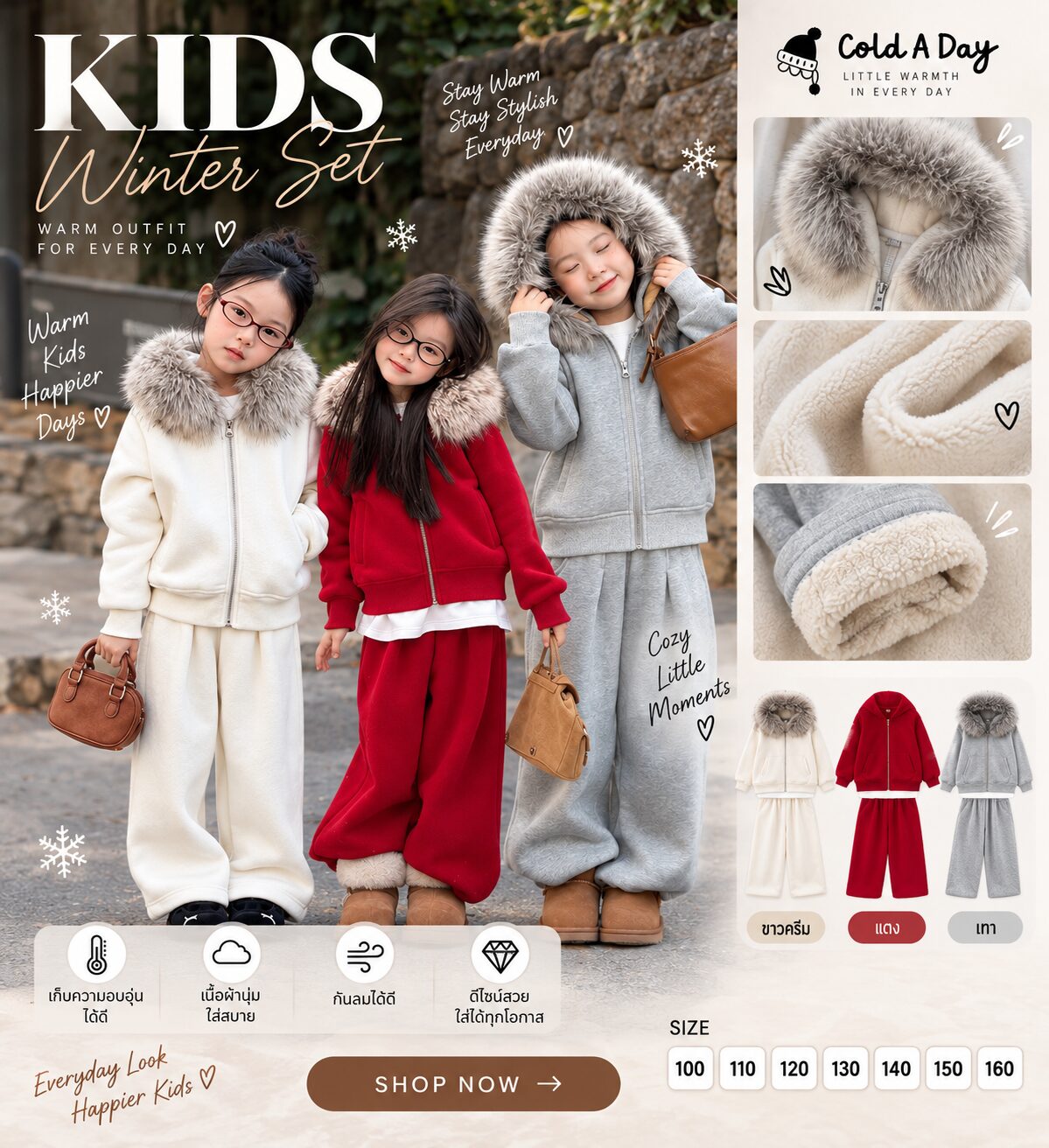 9232 Winter Fox Kid Set