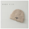 9233 Boston Beanie - Image 4