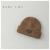 9233 Boston Beanie - Image 5